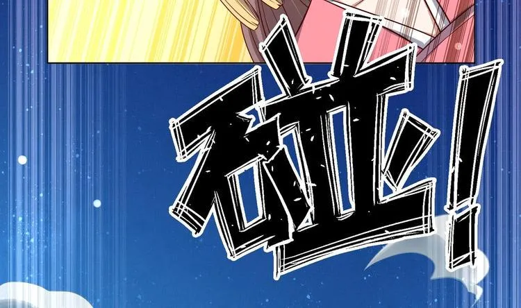 第24话 入宫 1 第74页