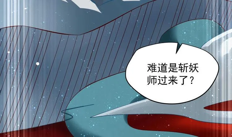 第24话 入宫 1 第77页
