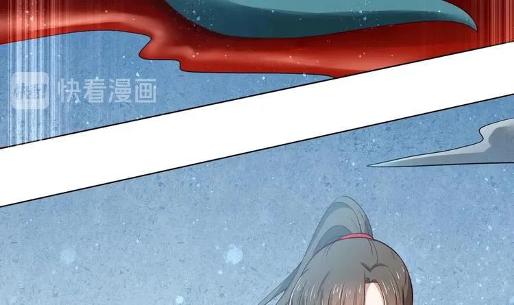 第24话 入宫 1 第78页