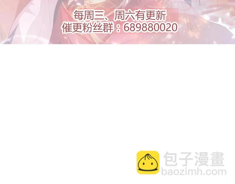 第24话 入宫 1 第89页