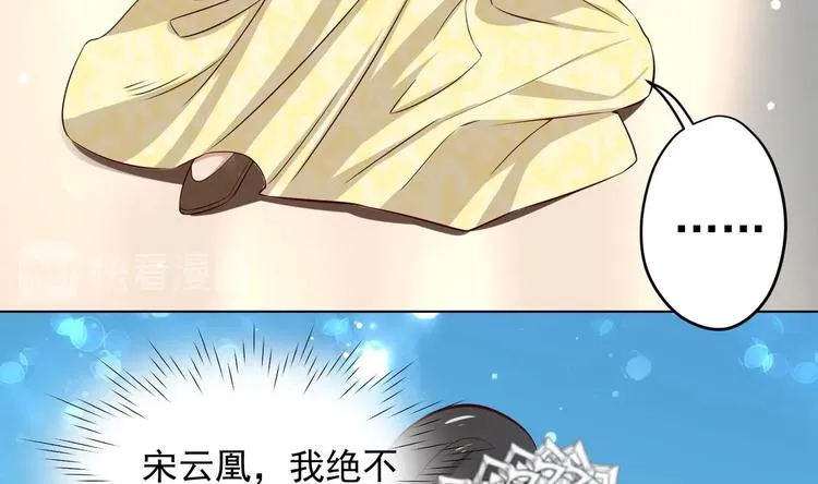第23话 改变 第23页