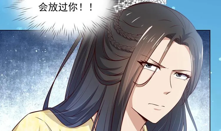 第23话 改变 第24页