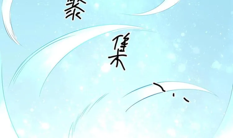 第23话 改变 第26页