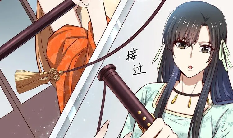 第23话 改变 第41页
