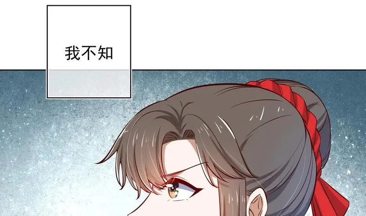 第23话 改变 第67页