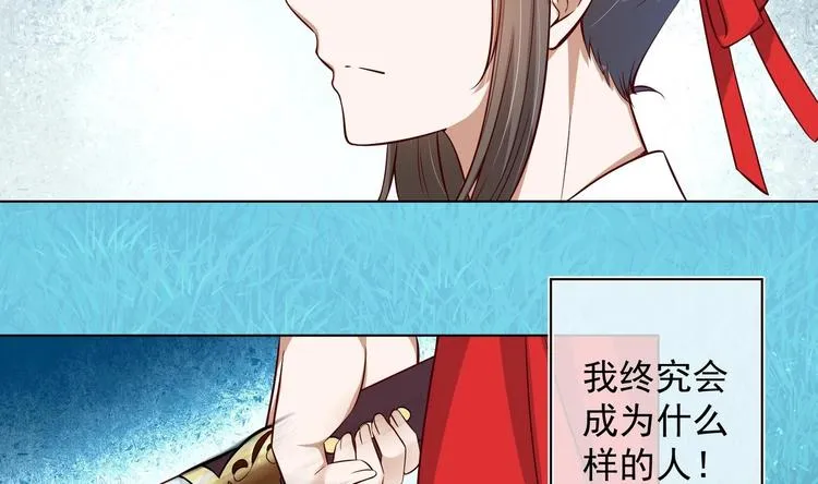 第23话 改变 第68页