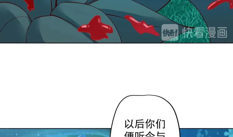 第23话 改变 第73页