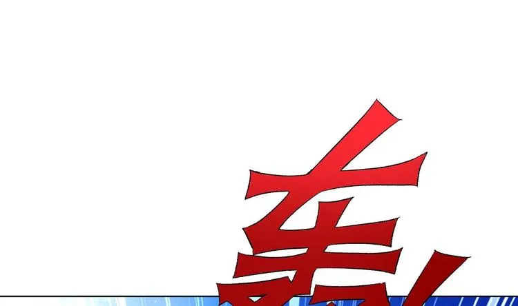 第23话 改变 第80页