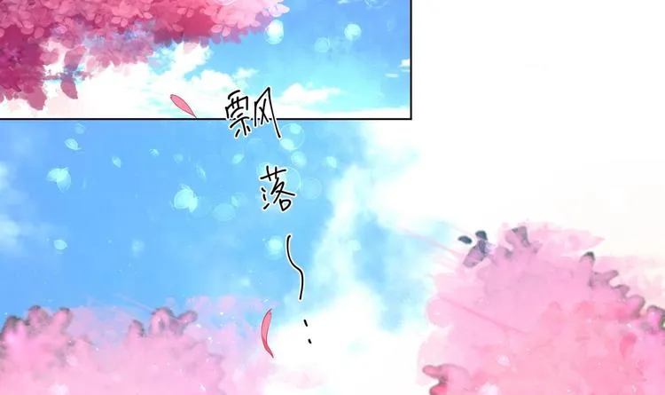 第23话 改变 第95页
