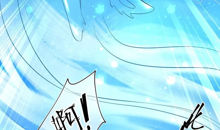 第22话 阿泽的识海 2 第37页