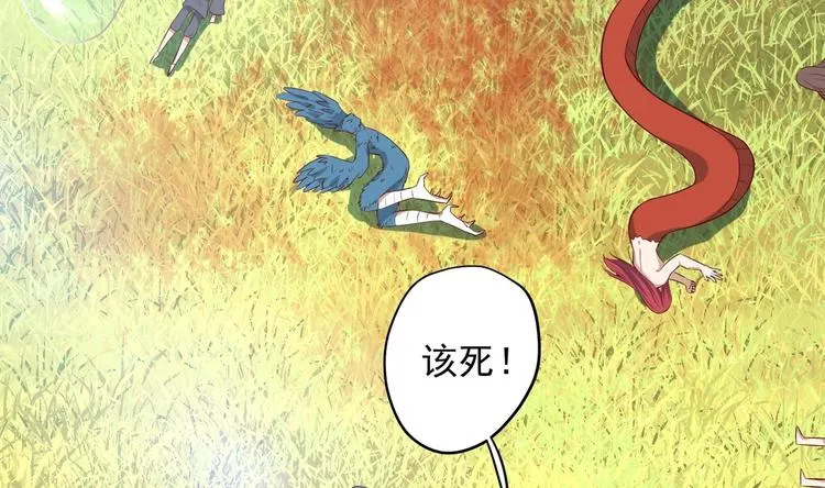 第22话 阿泽的识海 2 第41页