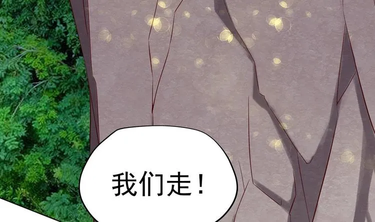 第22话 阿泽的识海 2 第44页