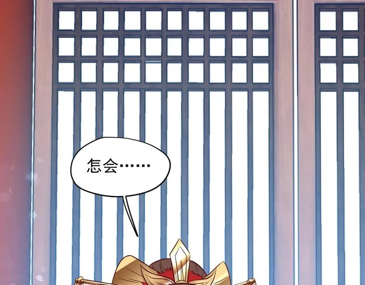 第22话 阿泽的识海 2 第73页