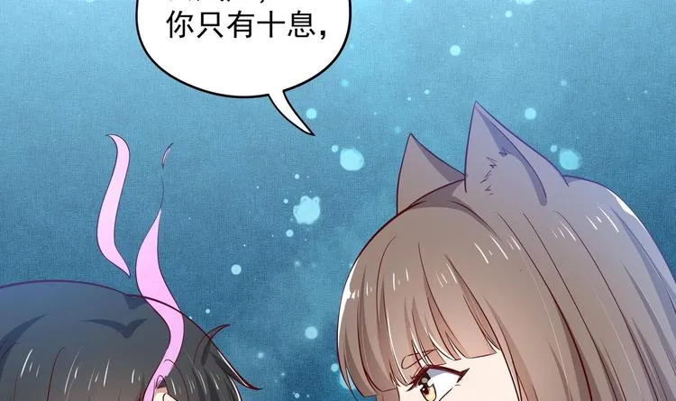 第21话 阿泽的识海 1 第33页