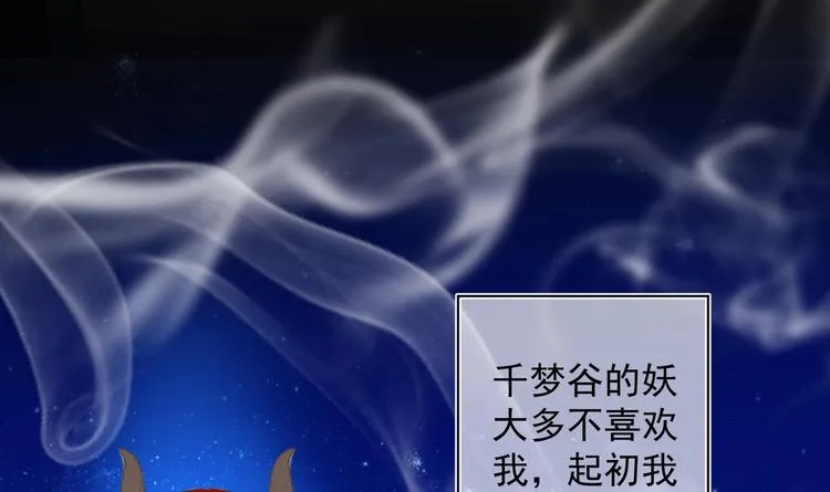 第21话 阿泽的识海 1 第45页