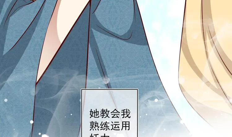第21话 阿泽的识海 1 第57页
