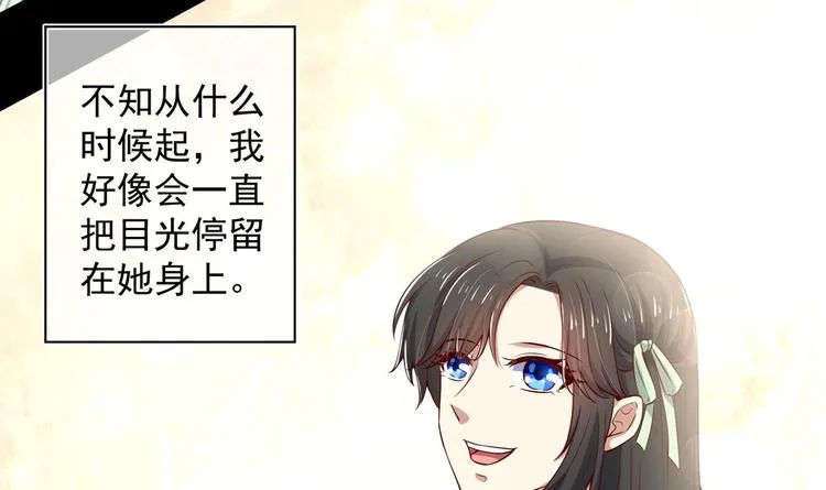 第21话 阿泽的识海 1 第72页