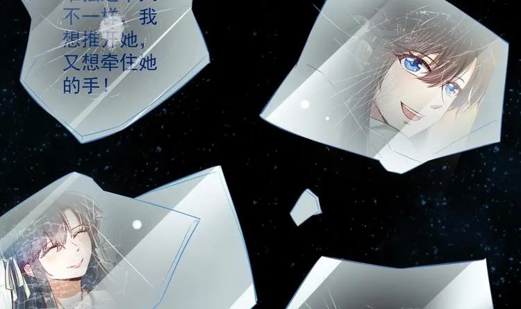 第21话 阿泽的识海 1 第81页