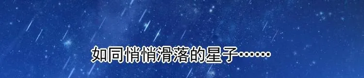 第21话 阿泽的识海 1 第91页