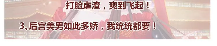 第21话 阿泽的识海 1 第93页