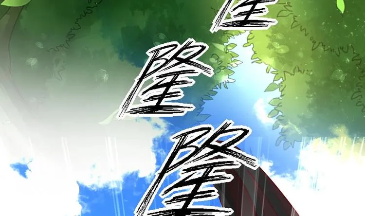 第20话 小狐狸命悬一线 第13页