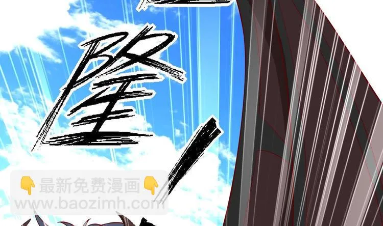 第20话 小狐狸命悬一线 第14页