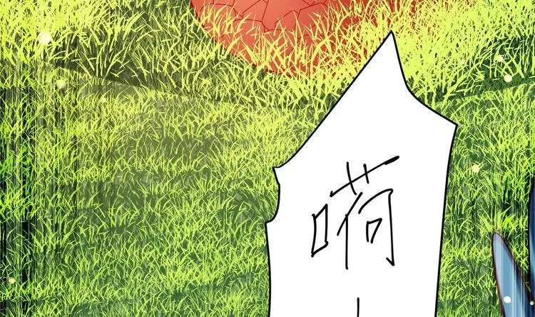 第20话 小狐狸命悬一线 第26页