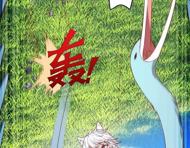 第20话 小狐狸命悬一线 第28页