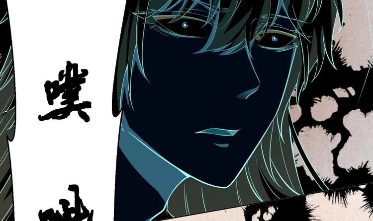 第20话 小狐狸命悬一线 第76页