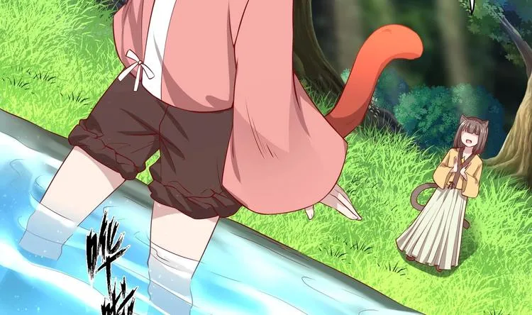 第19话 大闹猫妖岭 第7页