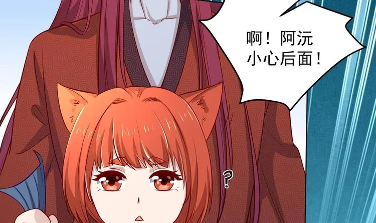 第19话 大闹猫妖岭 第9页