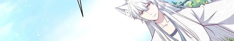 第19话 大闹猫妖岭 第26页