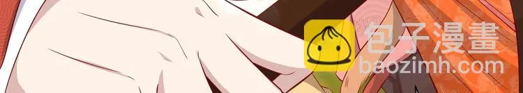 第19话 大闹猫妖岭 第28页