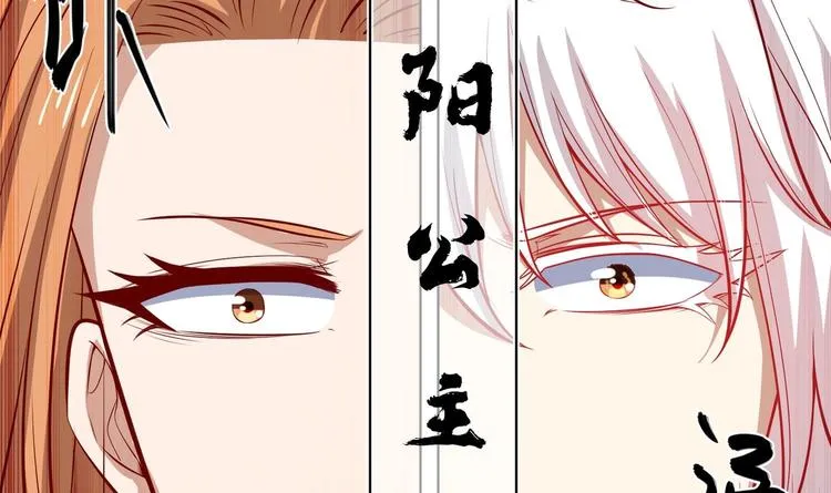 第19话 大闹猫妖岭 第49页