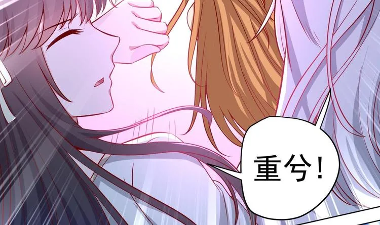 第19话 大闹猫妖岭 第53页