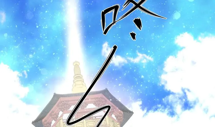 第19话 大闹猫妖岭 第56页
