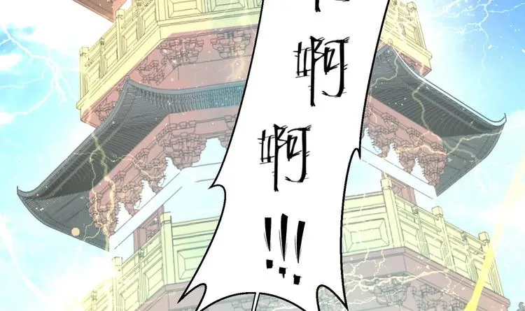 第19话 大闹猫妖岭 第58页