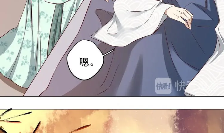 第18话 晚安故事 第36页