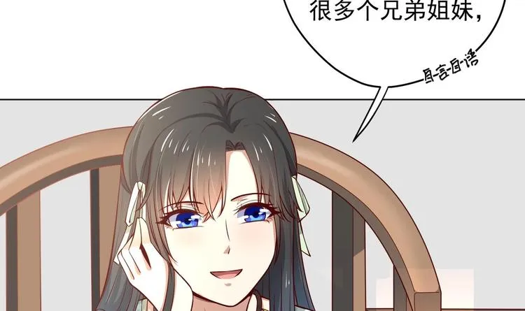 第18话 晚安故事 第45页