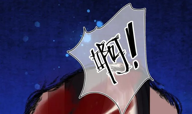 第18话 晚安故事 第64页