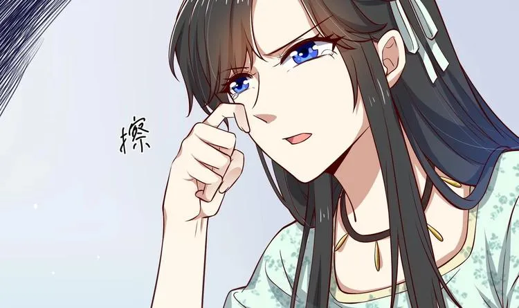 第18话 晚安故事 第72页