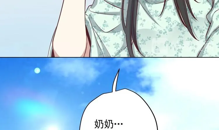 第18话 晚安故事 第73页