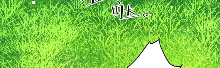 第18话 晚安故事 第77页