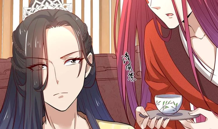 第17话 身份曝光 第55页