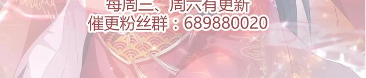 第17话 身份曝光 第66页