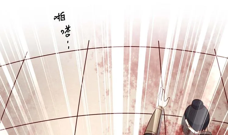 第16话 还我呆萌阿泽 第5页