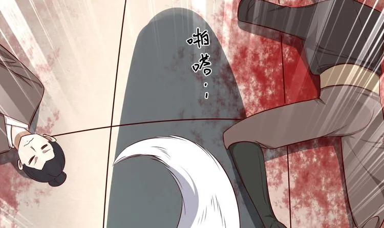 第16话 还我呆萌阿泽 第6页