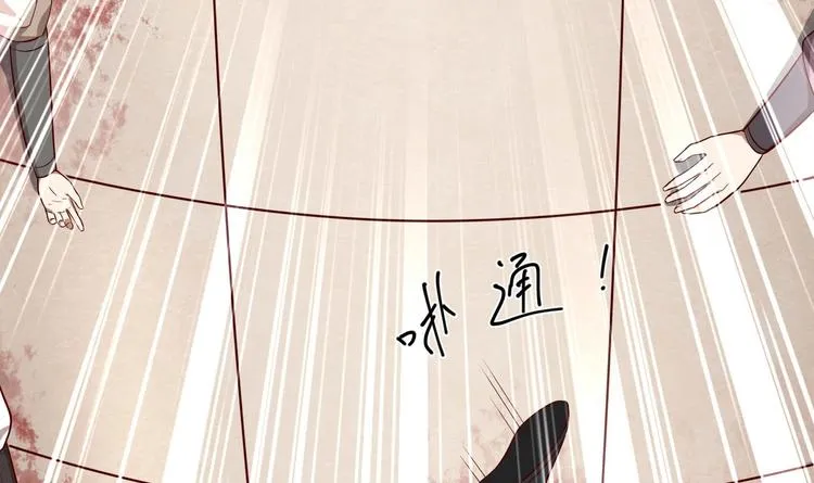 第16话 还我呆萌阿泽 第9页