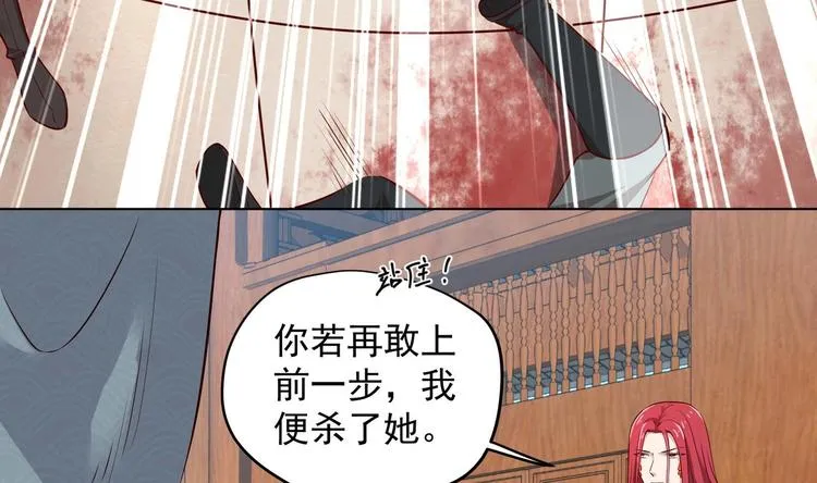 第16话 还我呆萌阿泽 第10页