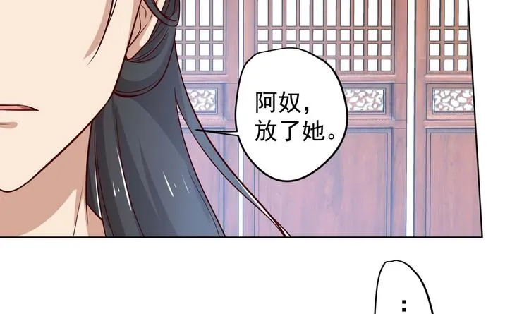 第16话 还我呆萌阿泽 第15页